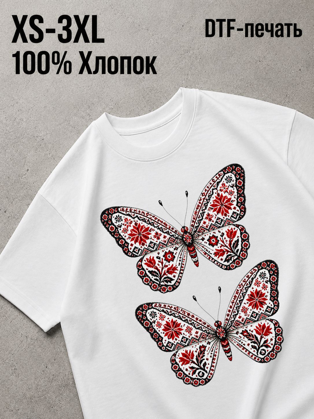 Футболка Эстетика