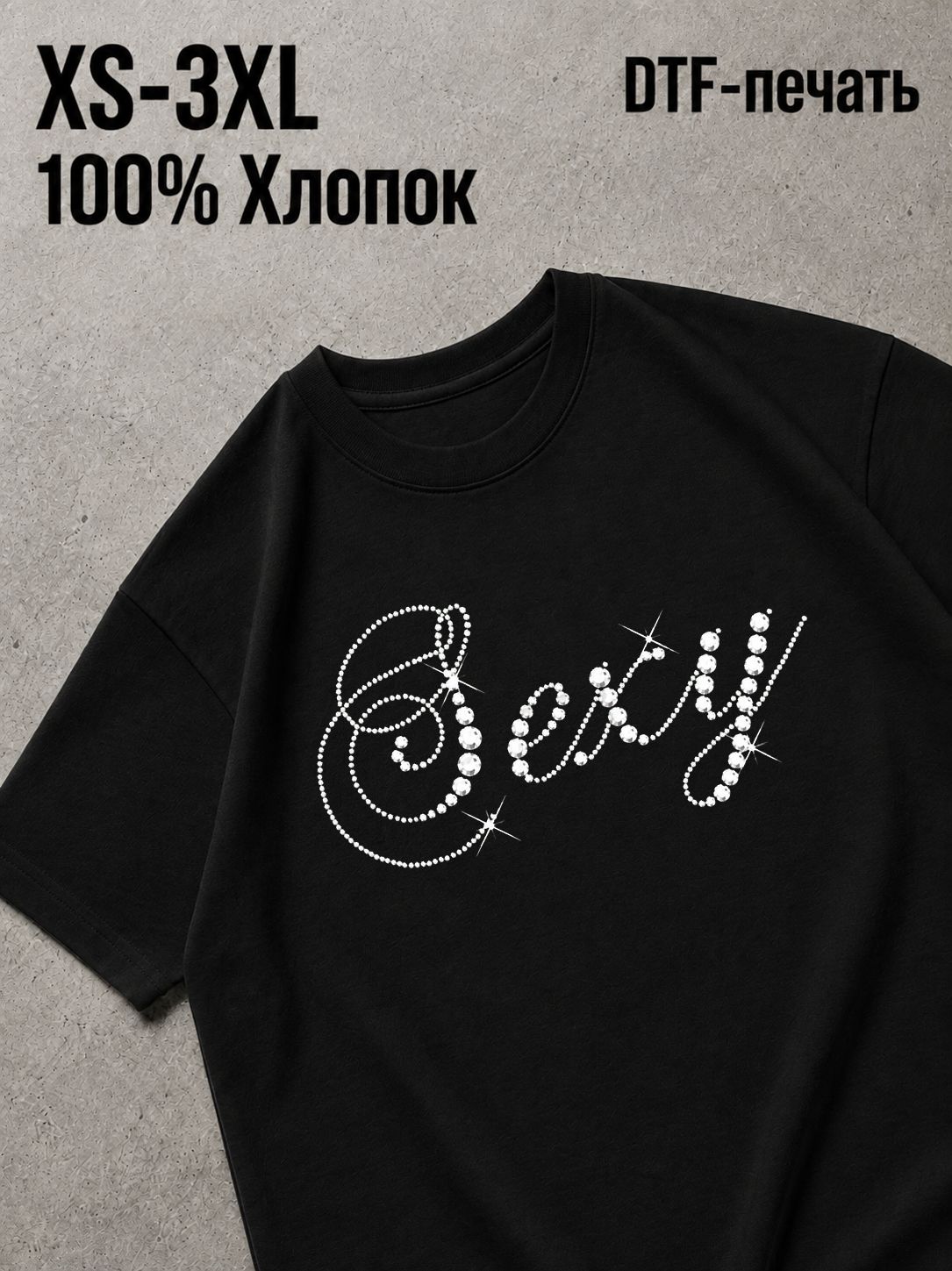 Футболка Women