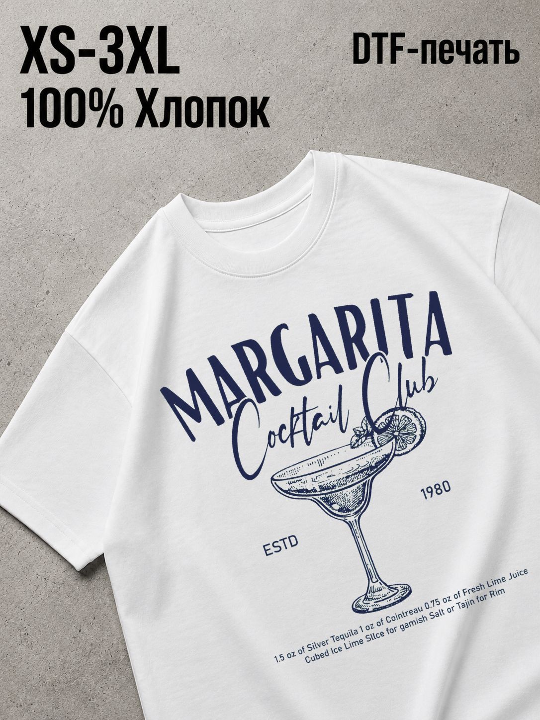 Футболка Old money