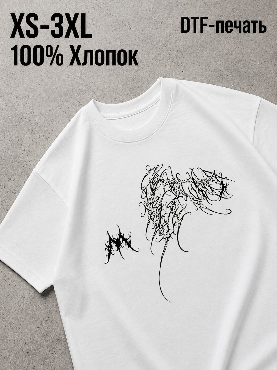 Футболка Y2K fit