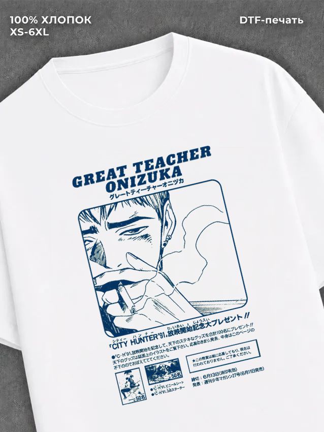 Футболка Аниме