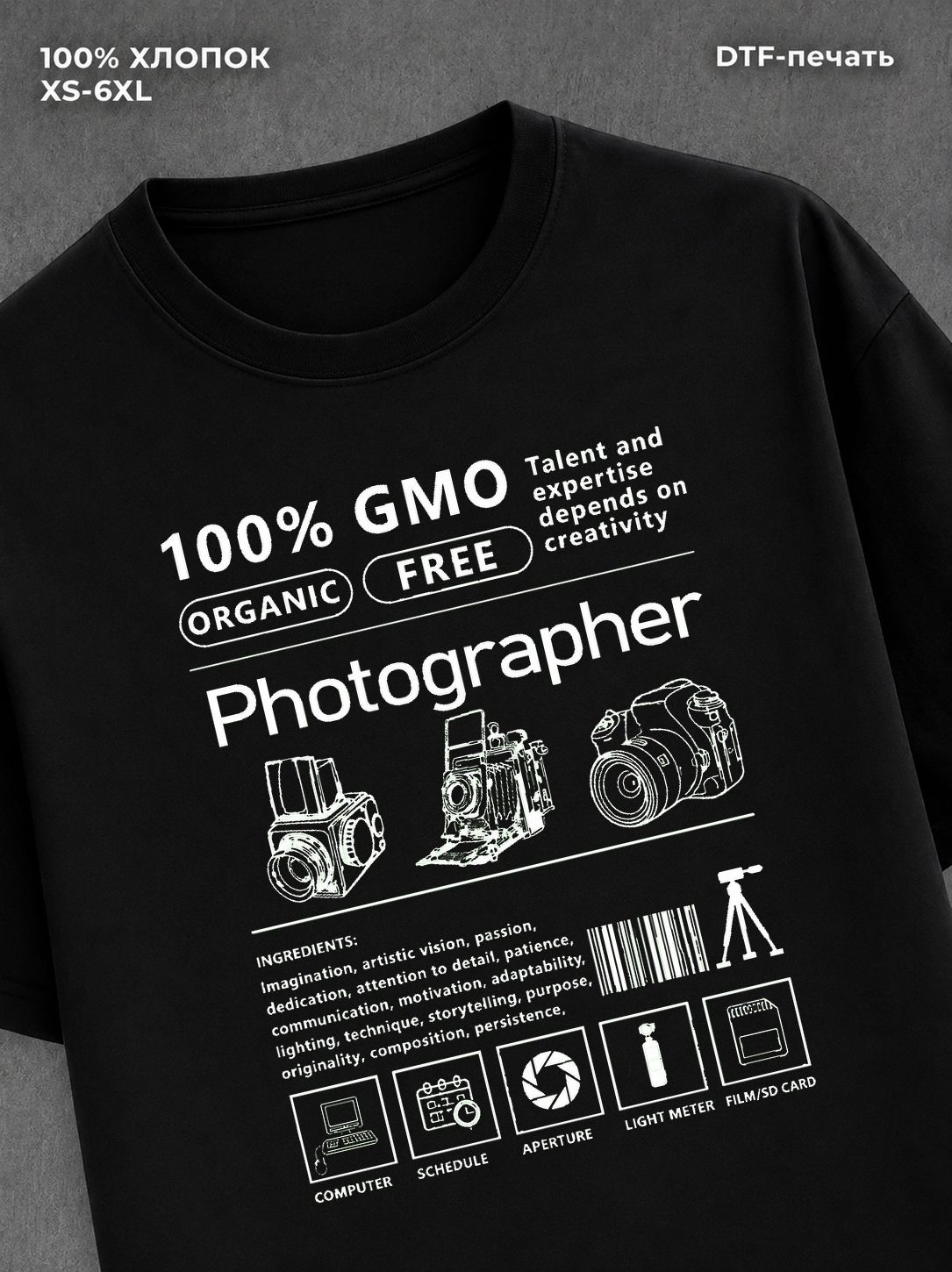 Футболка Фотограф