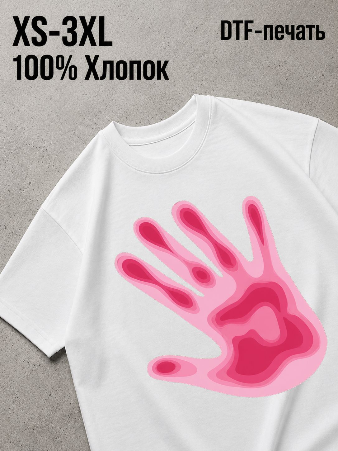 Футболка Y2K