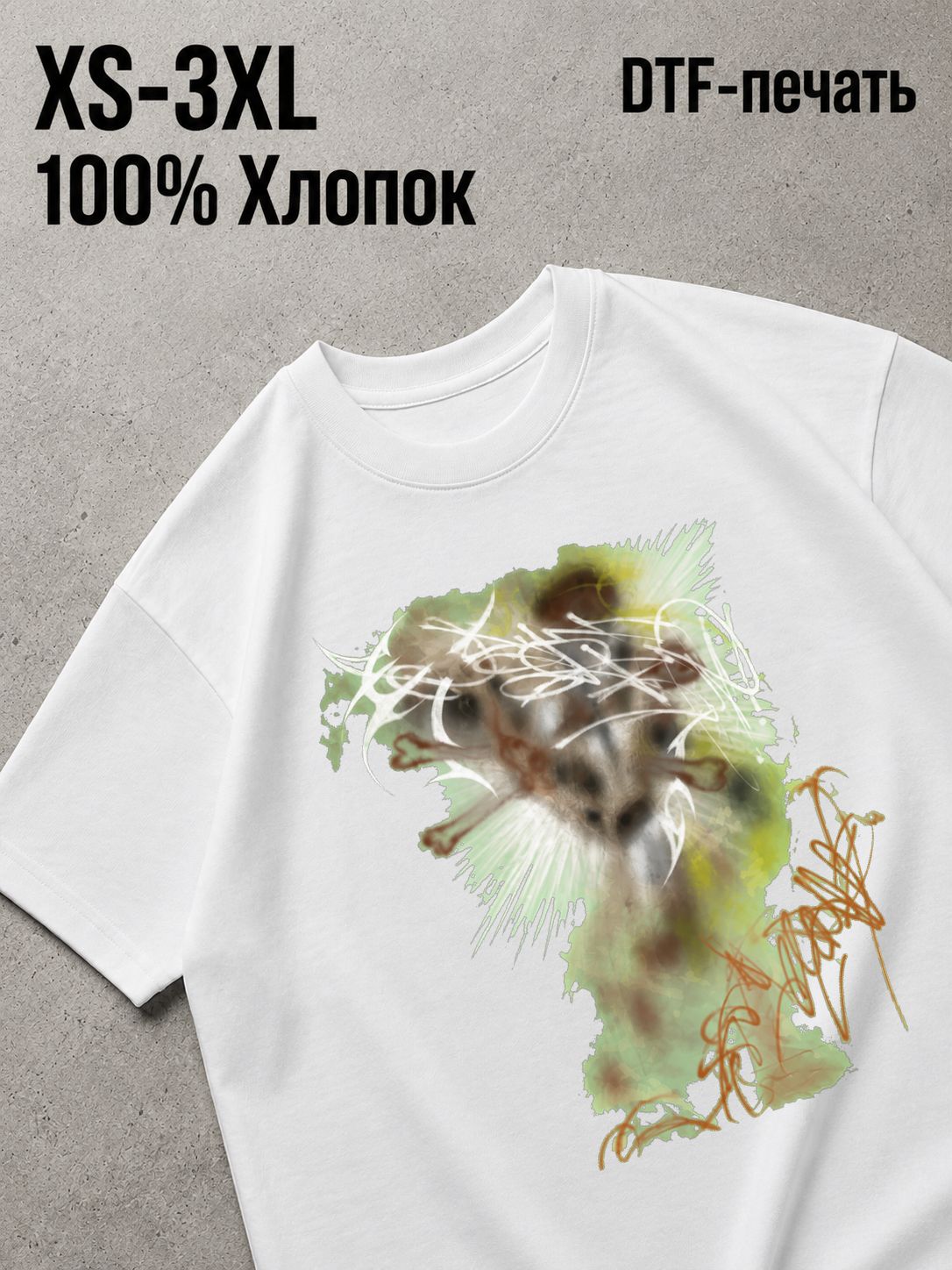 Футболка Y2K