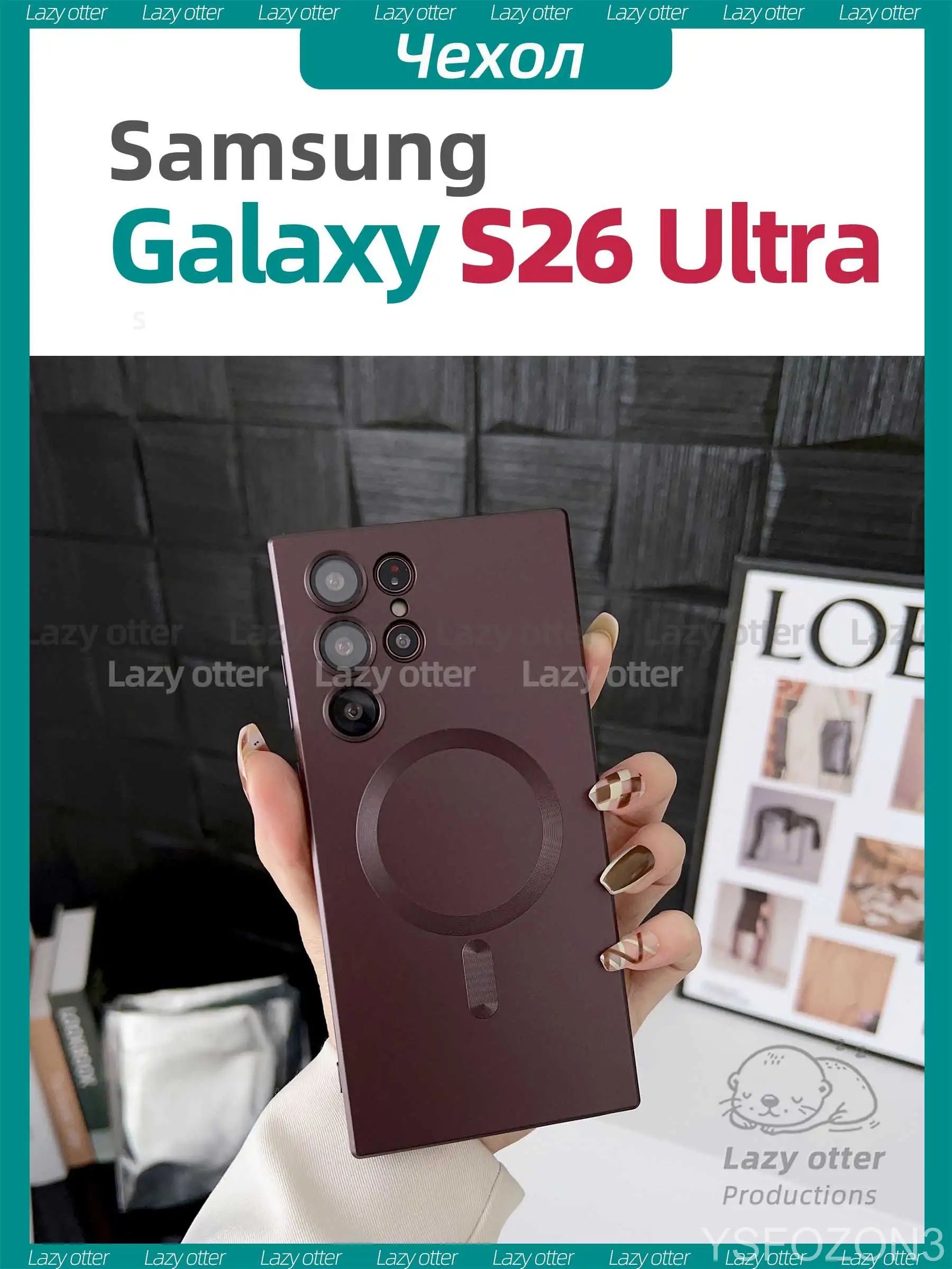 智能手机壳 用于 Samsung Galaxy S26 Ultra, 热塑性聚氨酯, 酒红色