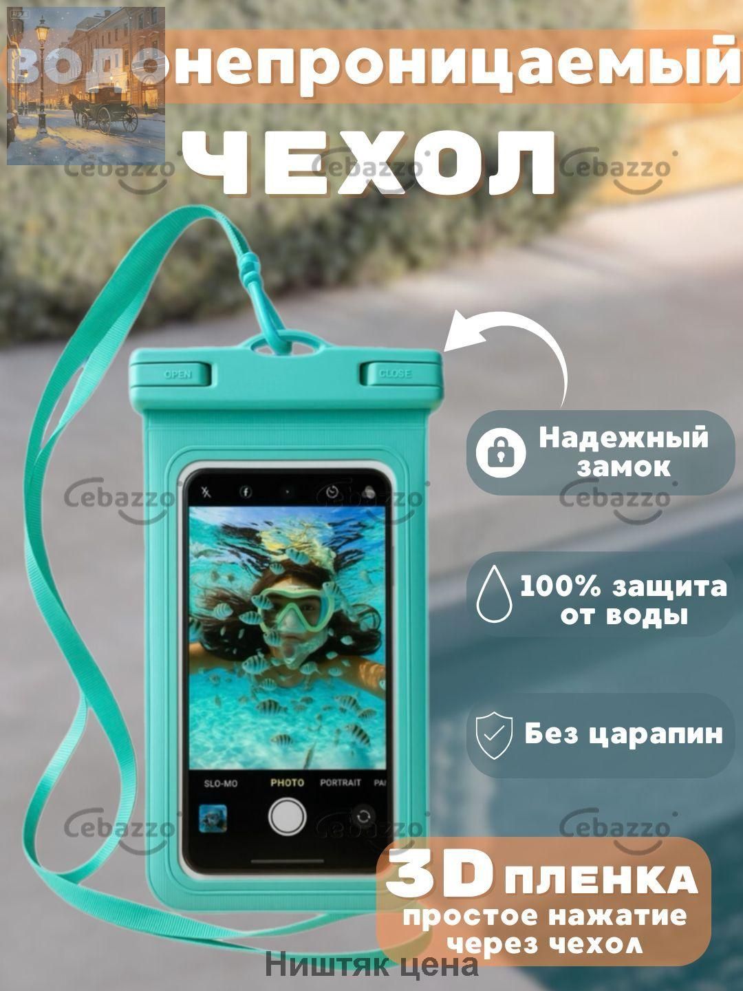 智能手机壳 用于 Apple iPhone 16 Pro Max, 塑料 , 青色