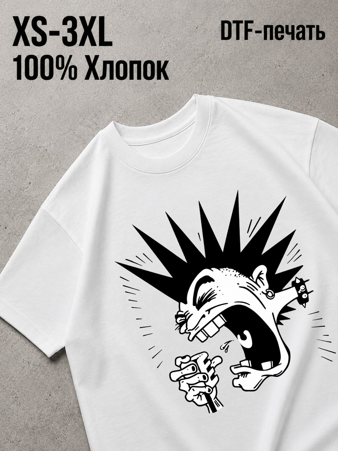 Футболка панк