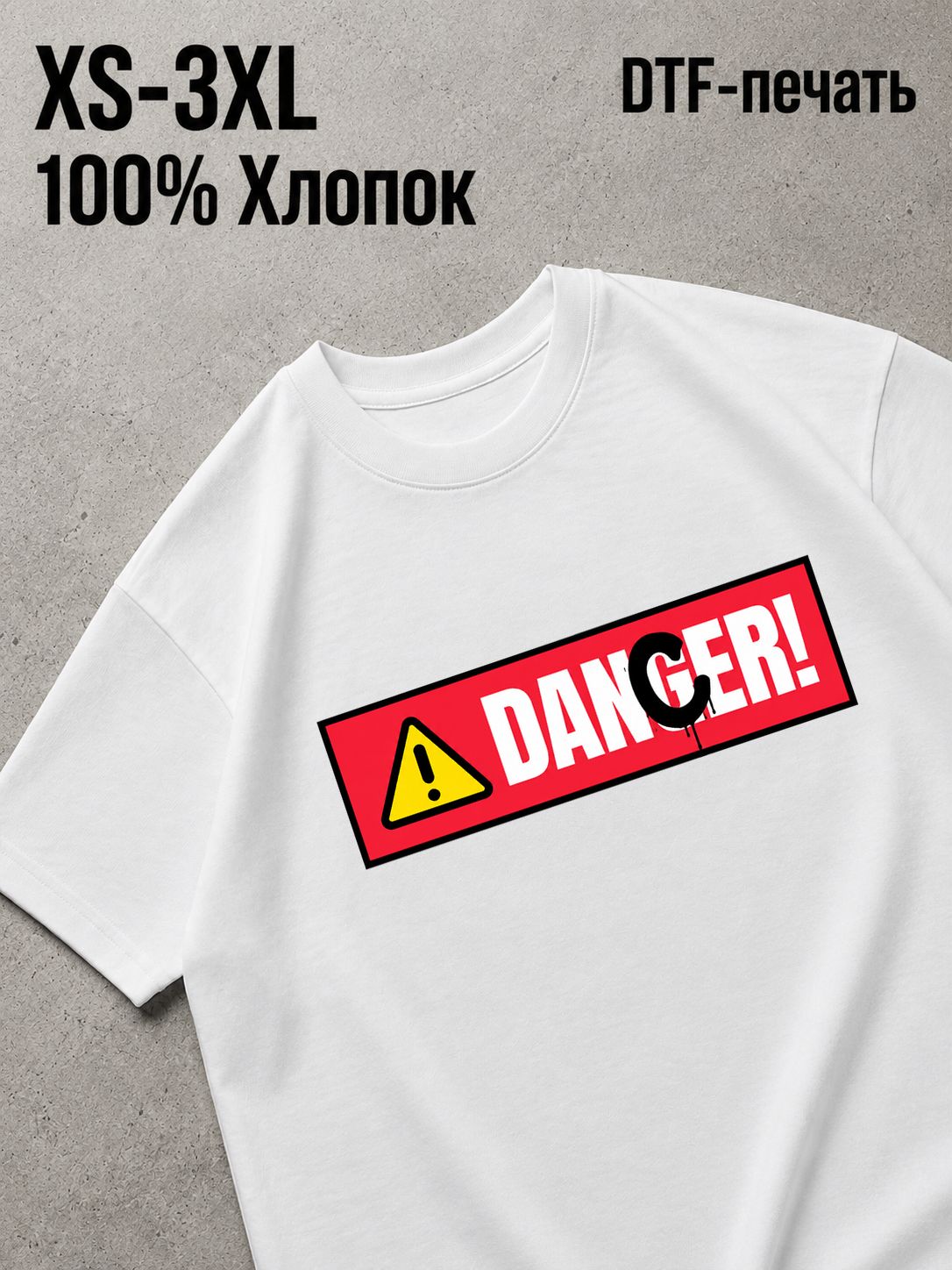 Футболка танцор