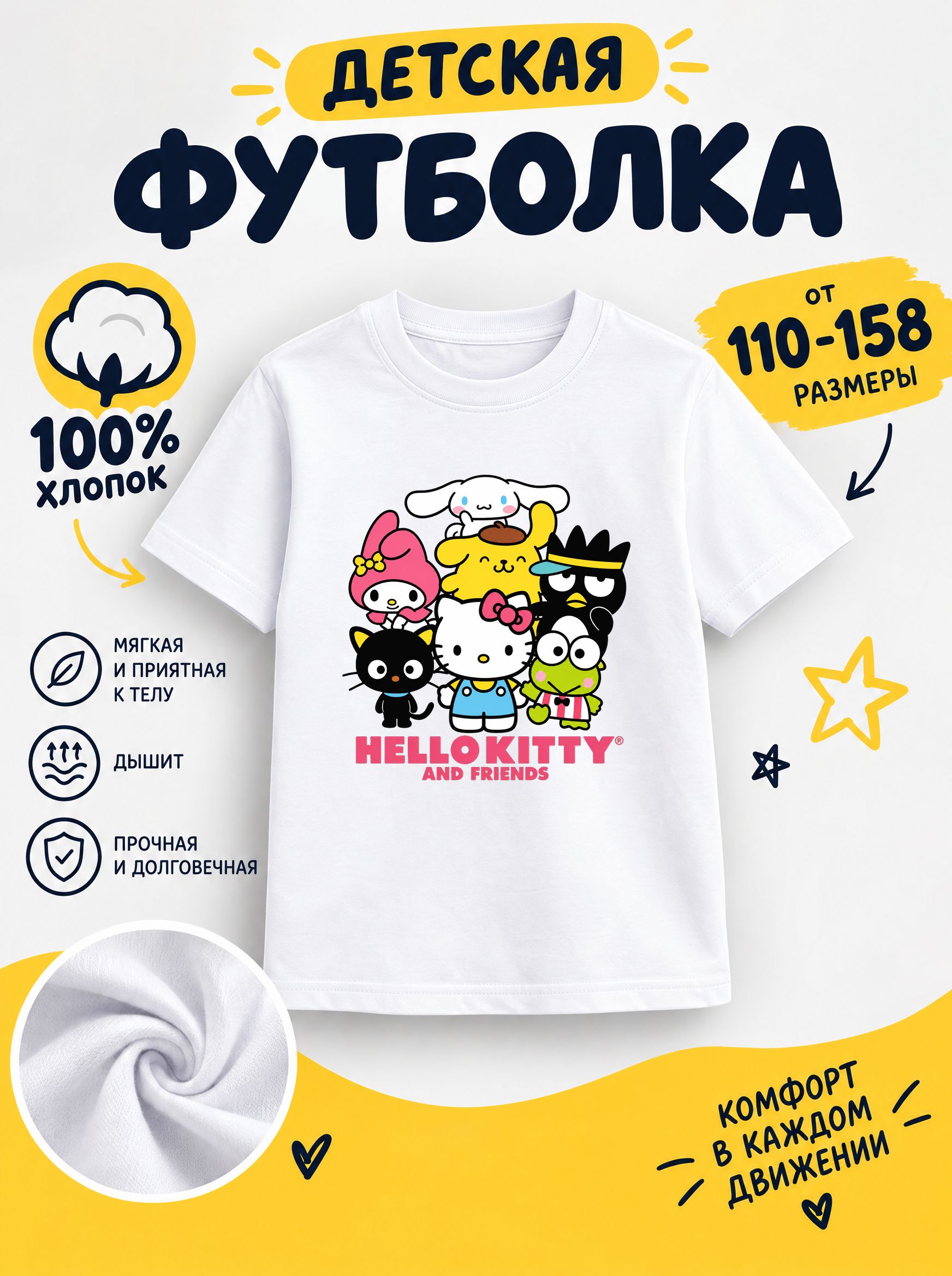 Футболка для девочек детские