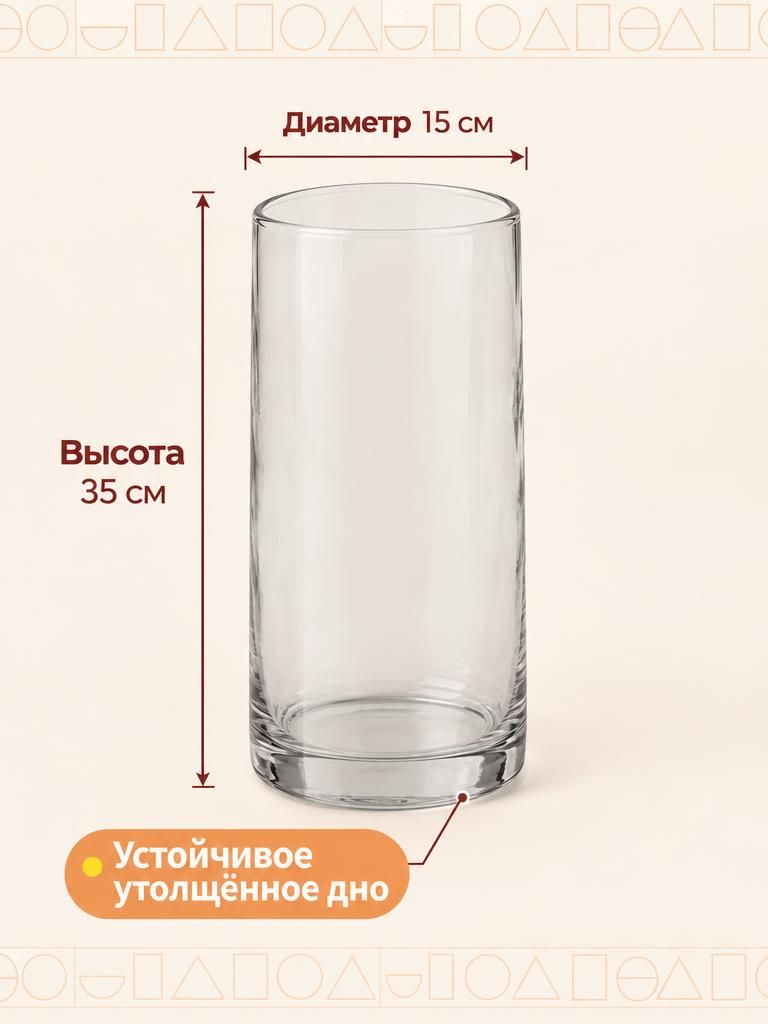 ВАЗА КОЛБА Д15Н35CM Китай