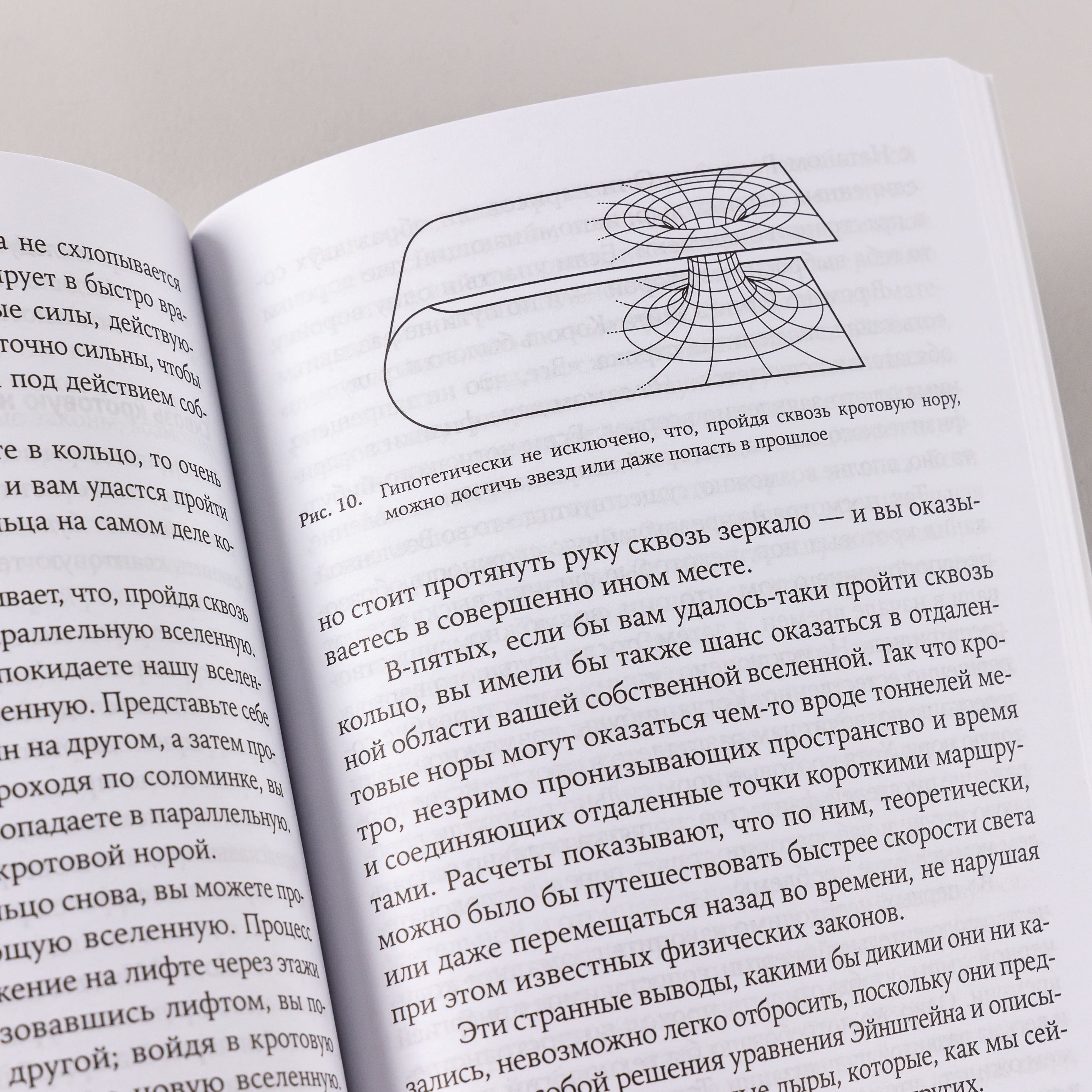 Уравнение Бога: В поисках теории всего Каку Митио | The God Equation: The Quest for a Theory of Everything - Ozon image 6
