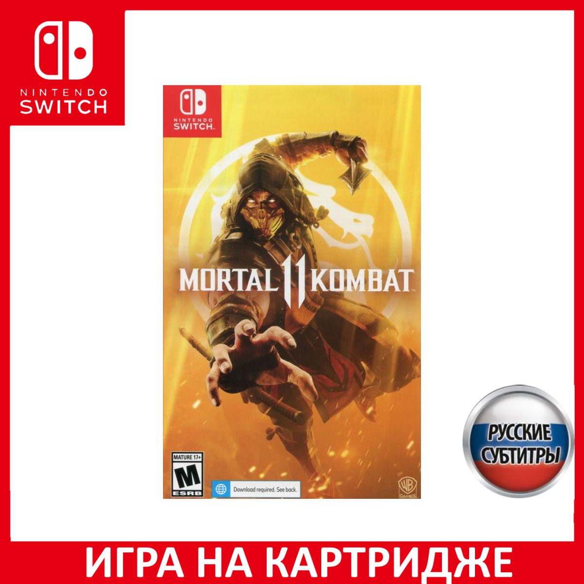 Игра Mortal Kombat 11 (XI) Русская версия (Nintendo Switch, Русские  субтитры) купить по низкой цене с доставкой в интернет-магазине OZON  (1337100488)