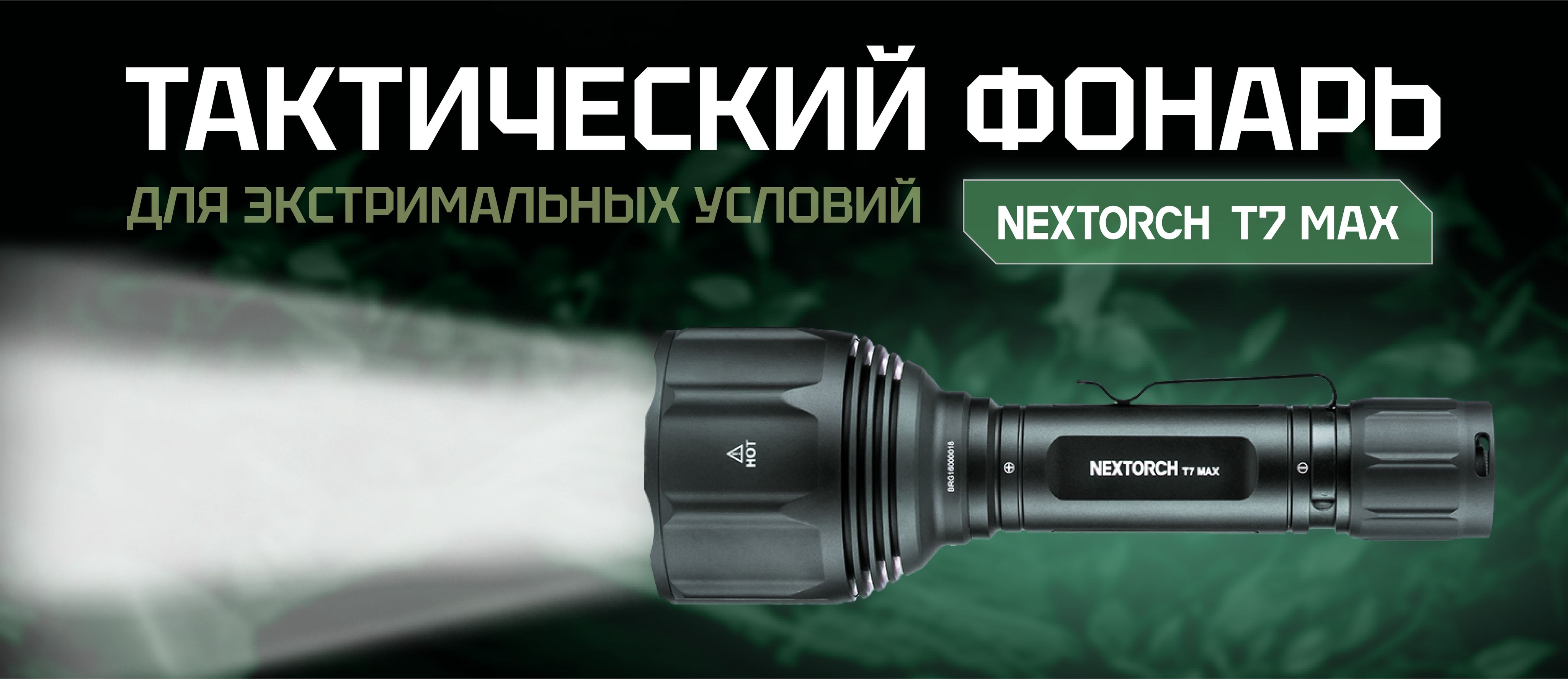 Kit de caza Linterna Nextorch T7 MAX HUNTING SET