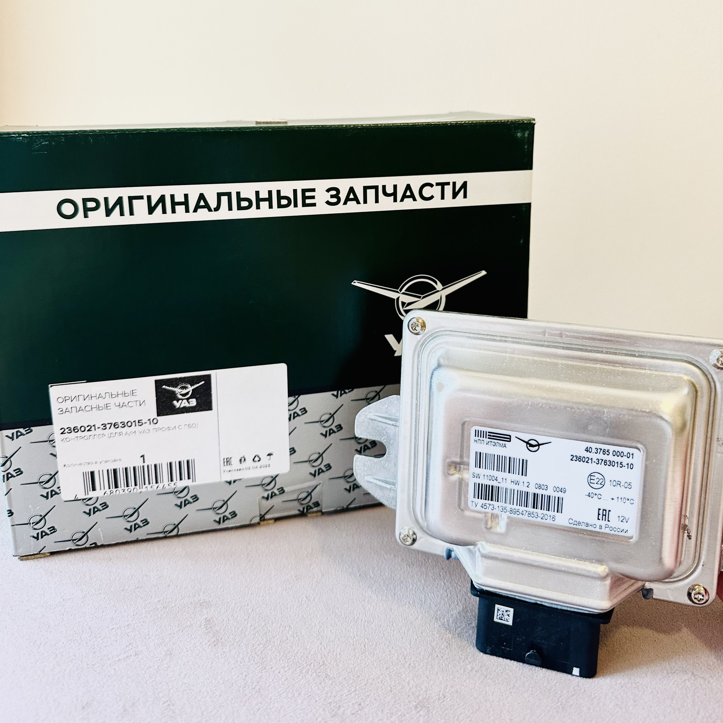 Блок управления двигателем Уаз Профи дв.409052 с ГБО