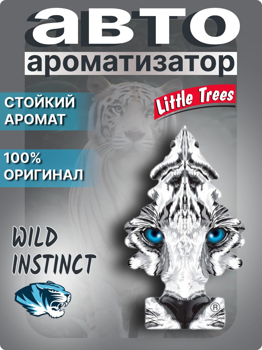 Little Trees Ароматизатор автомобильный, wild instinct