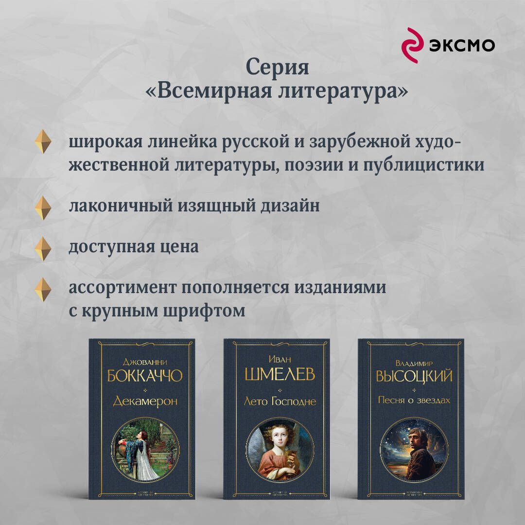 Запас прочности. Стихотворения | Margin of Safety. Poems - Ozon image 2