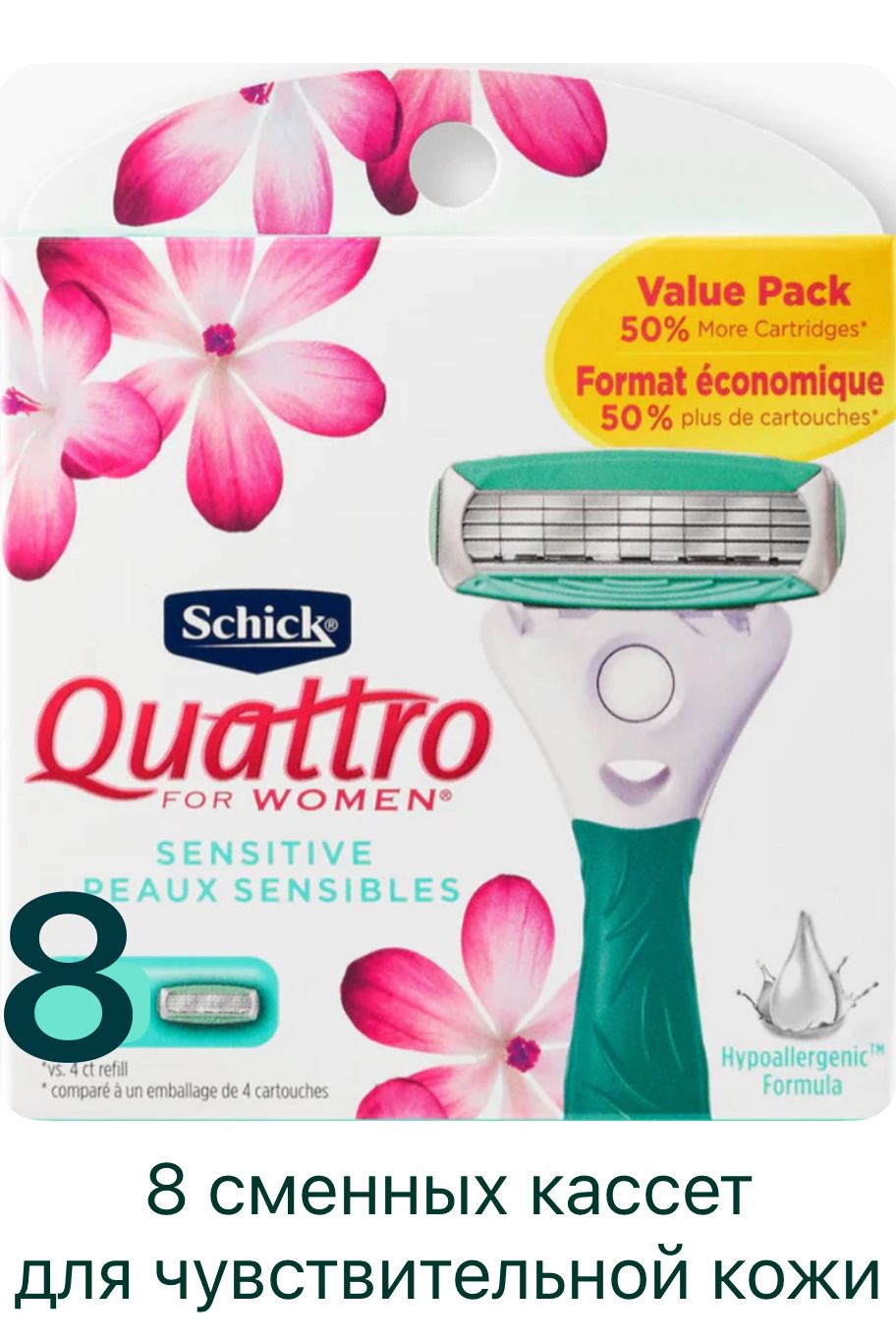 SchickQuattroforwomenSensitiveСменныекассеты8шт.длячувствительнойкожи
