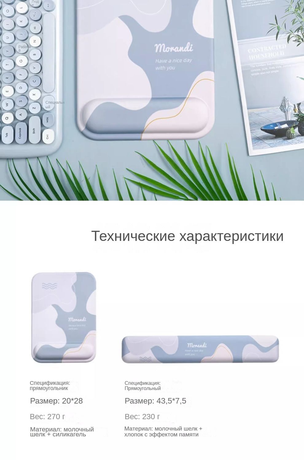 Коврик для мыши Коврики для клавиатуры и мыши с подкладками и ...