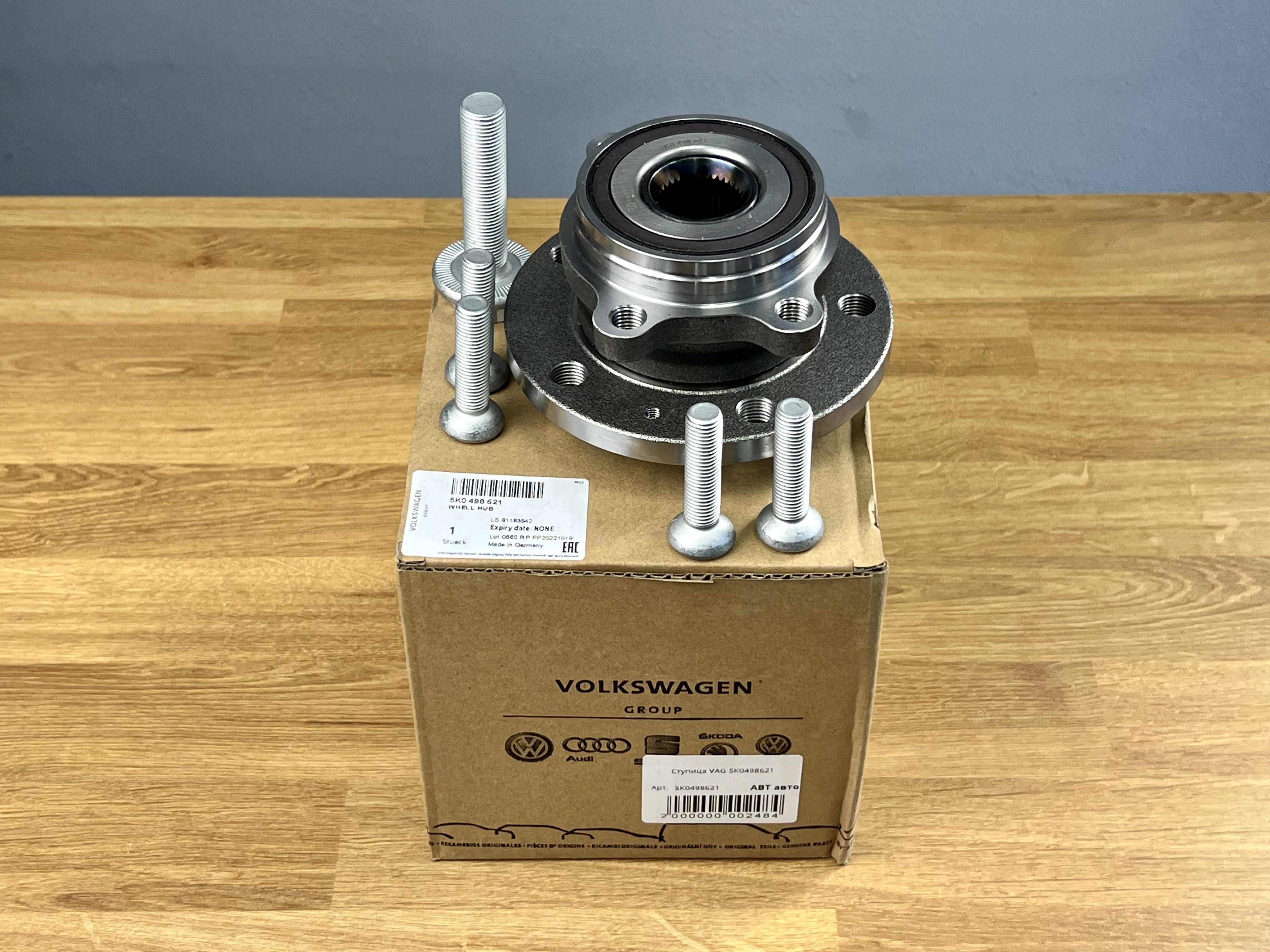 Ступица передняя VAG 5K0498621 купить c доставкой на OZON по