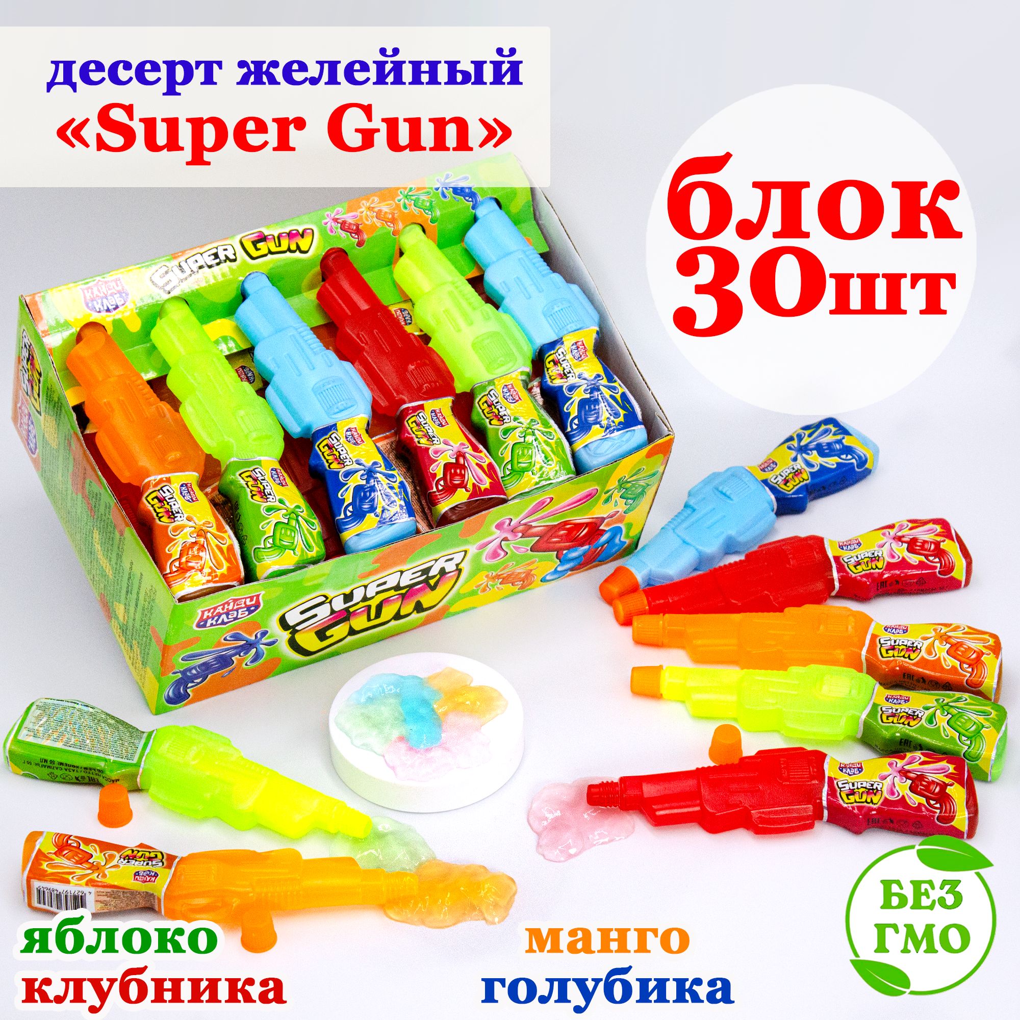 Шұлықтағы жетілген қызыл