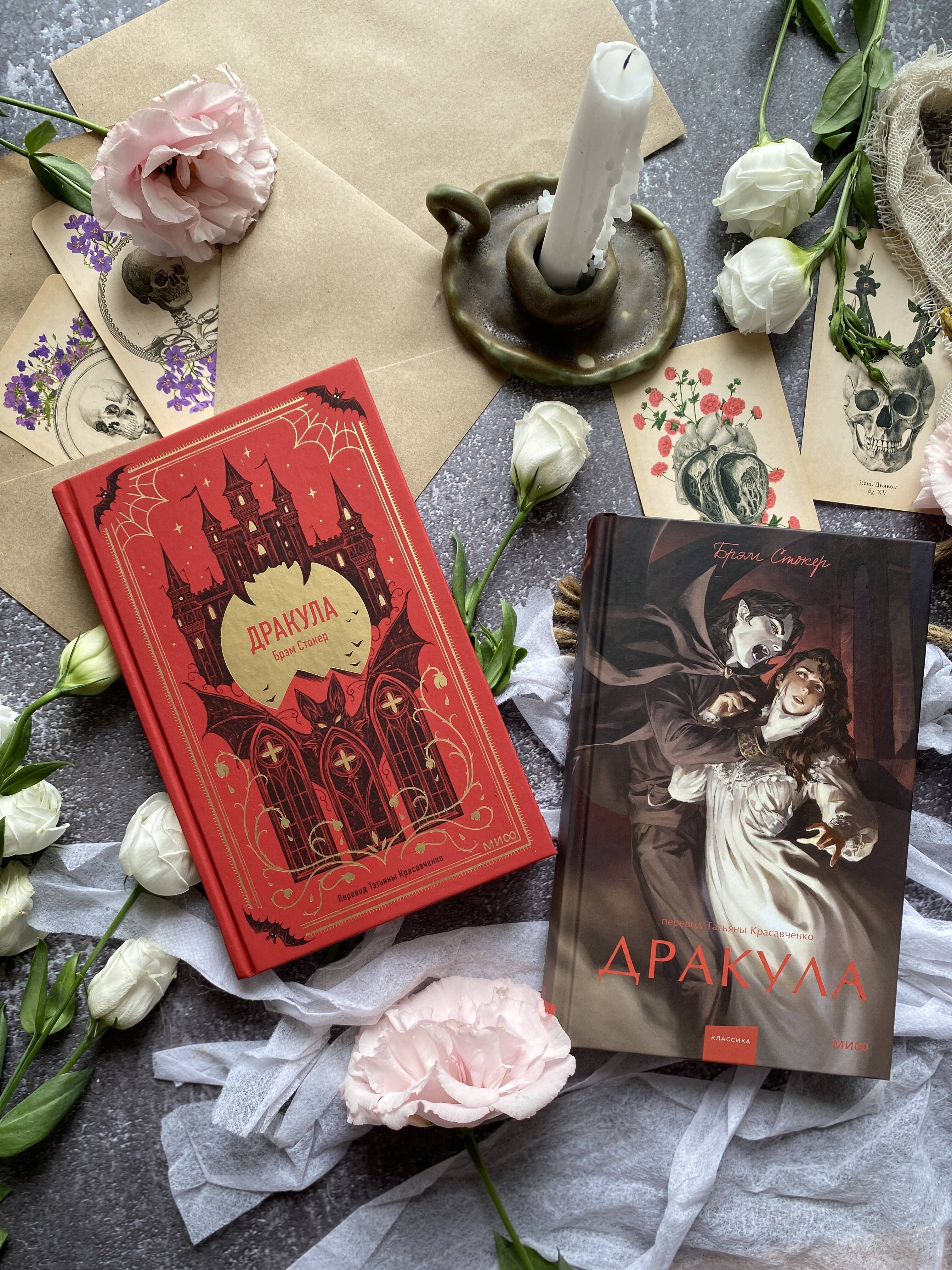 Дракула. Вечные истории | Dracula: Eternal Stories - Ozon image 6
