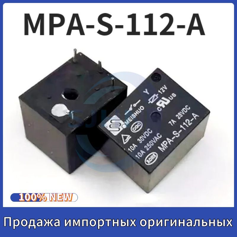 РелеMPA-S-112-A10A/12V4-контактноесиловоереле4шт.