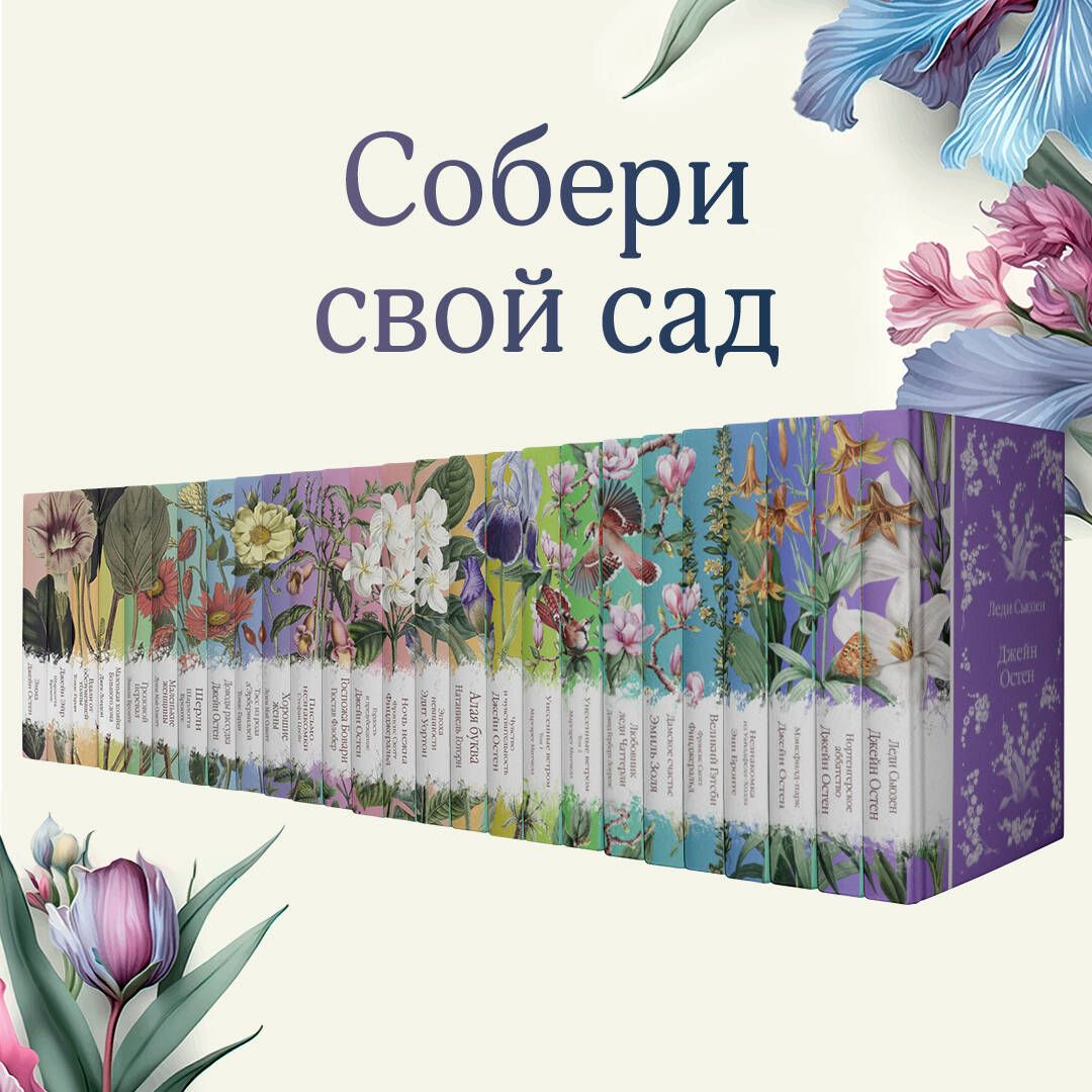 Комплект Унесенные ветром (в 2-х томах) | Russian-Language Book - Ozon image 6