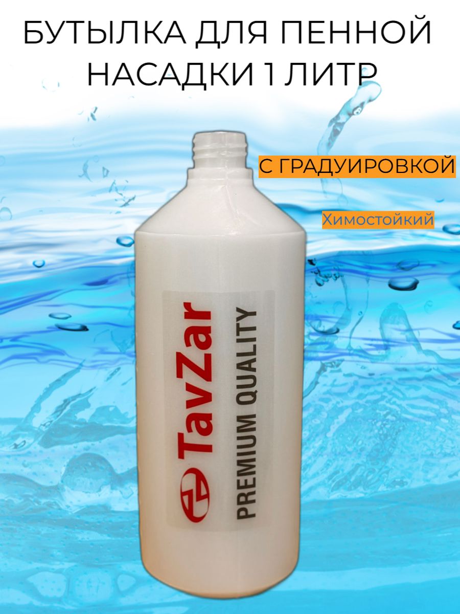 TavZar 迷你水槽配件