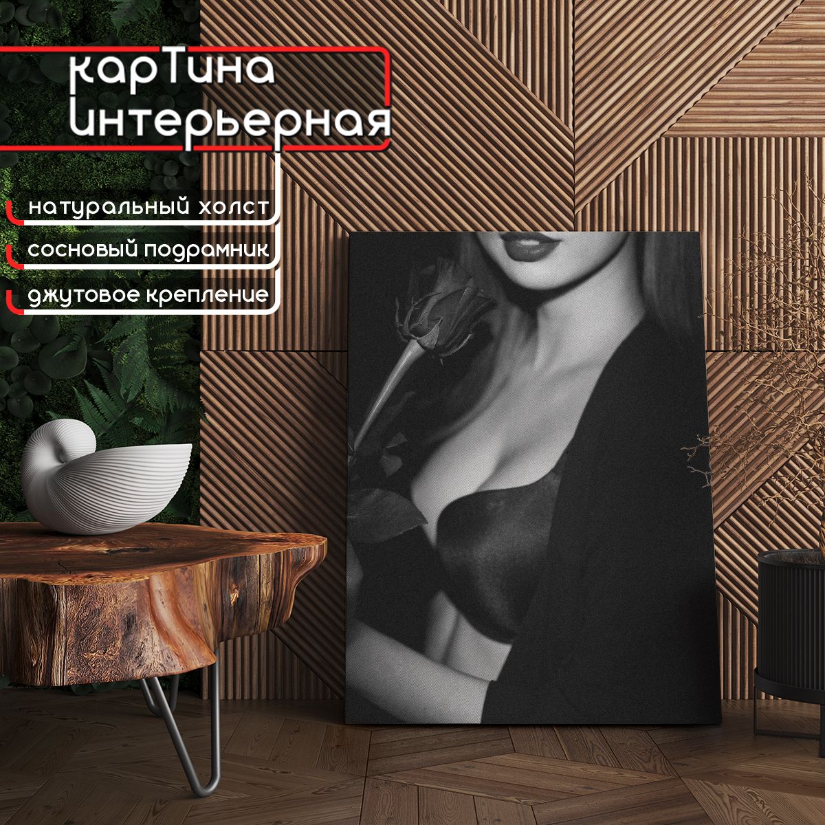 Эротикалық фото гр жылтыр