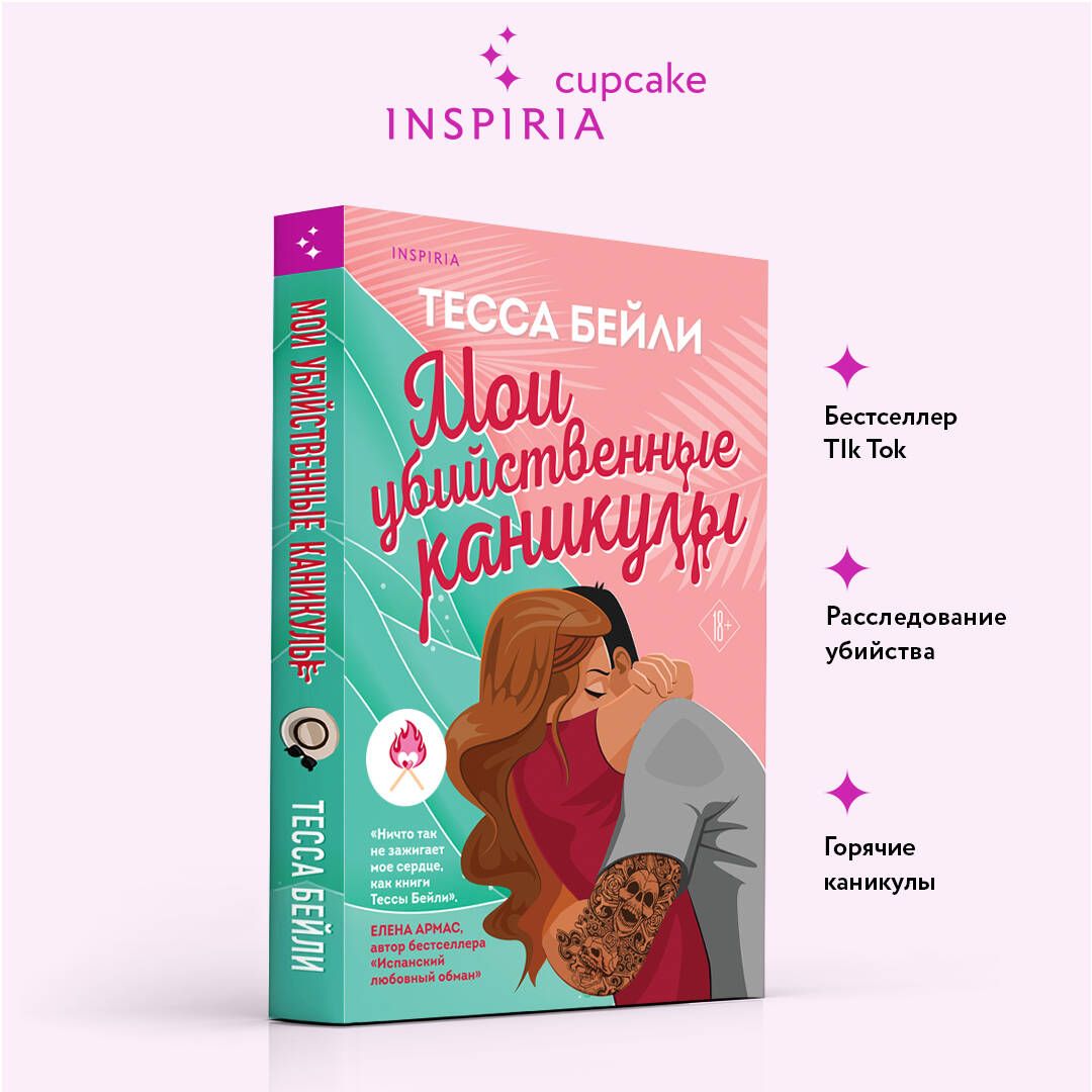 Бриана Бэнкстің көптеген порно фотосуреттері