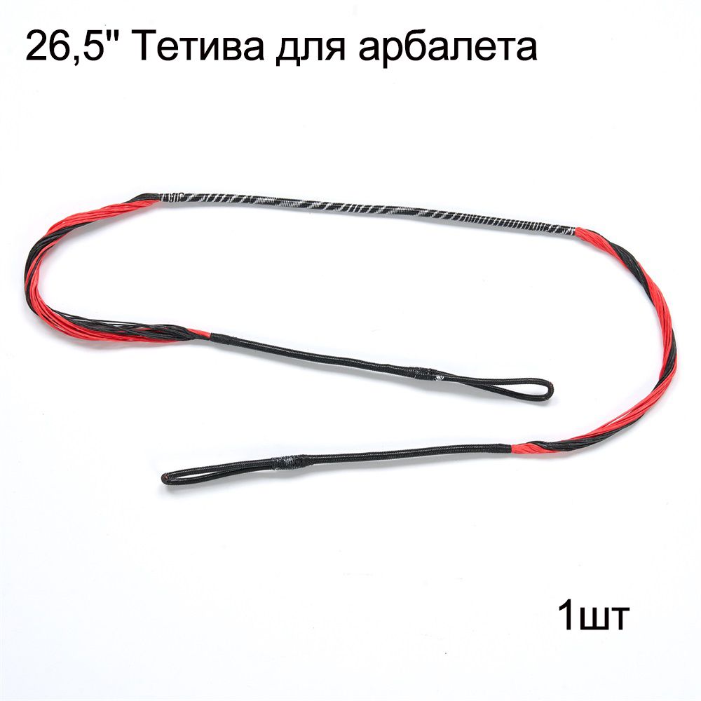 TOPARCHERYТетивадлялука