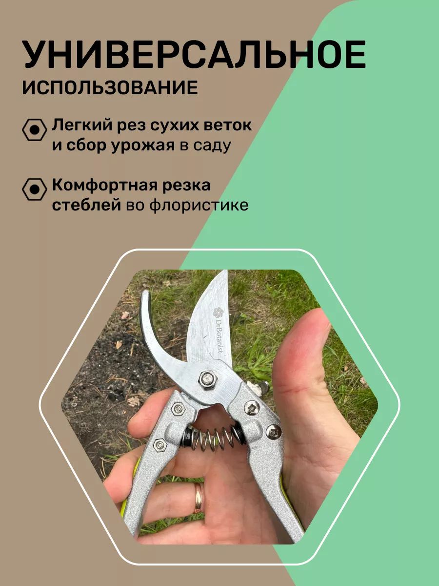 Секатор 210 мм, лезвие 50мм, 230 грамм Китай