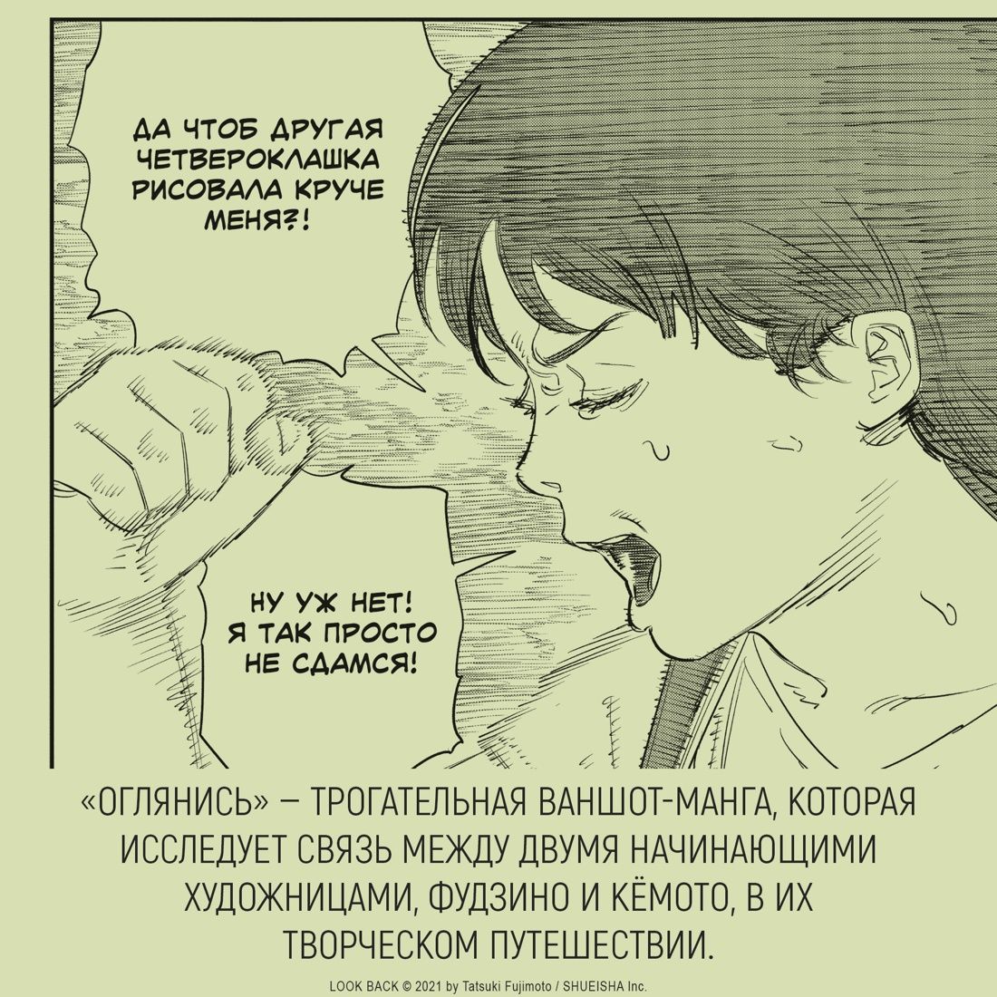 Оглянись | Oglianis' - Ozon image 3