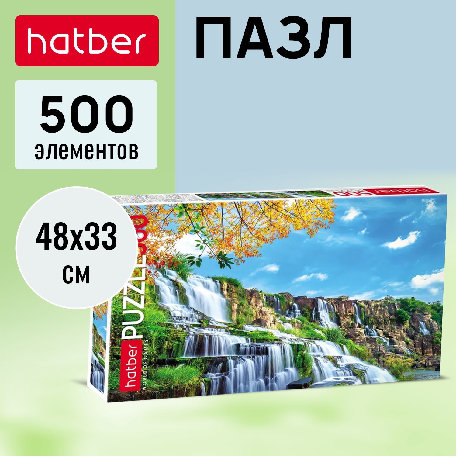 Пазлыдлявзрослых500элементов480х330ммМагияводыHatber