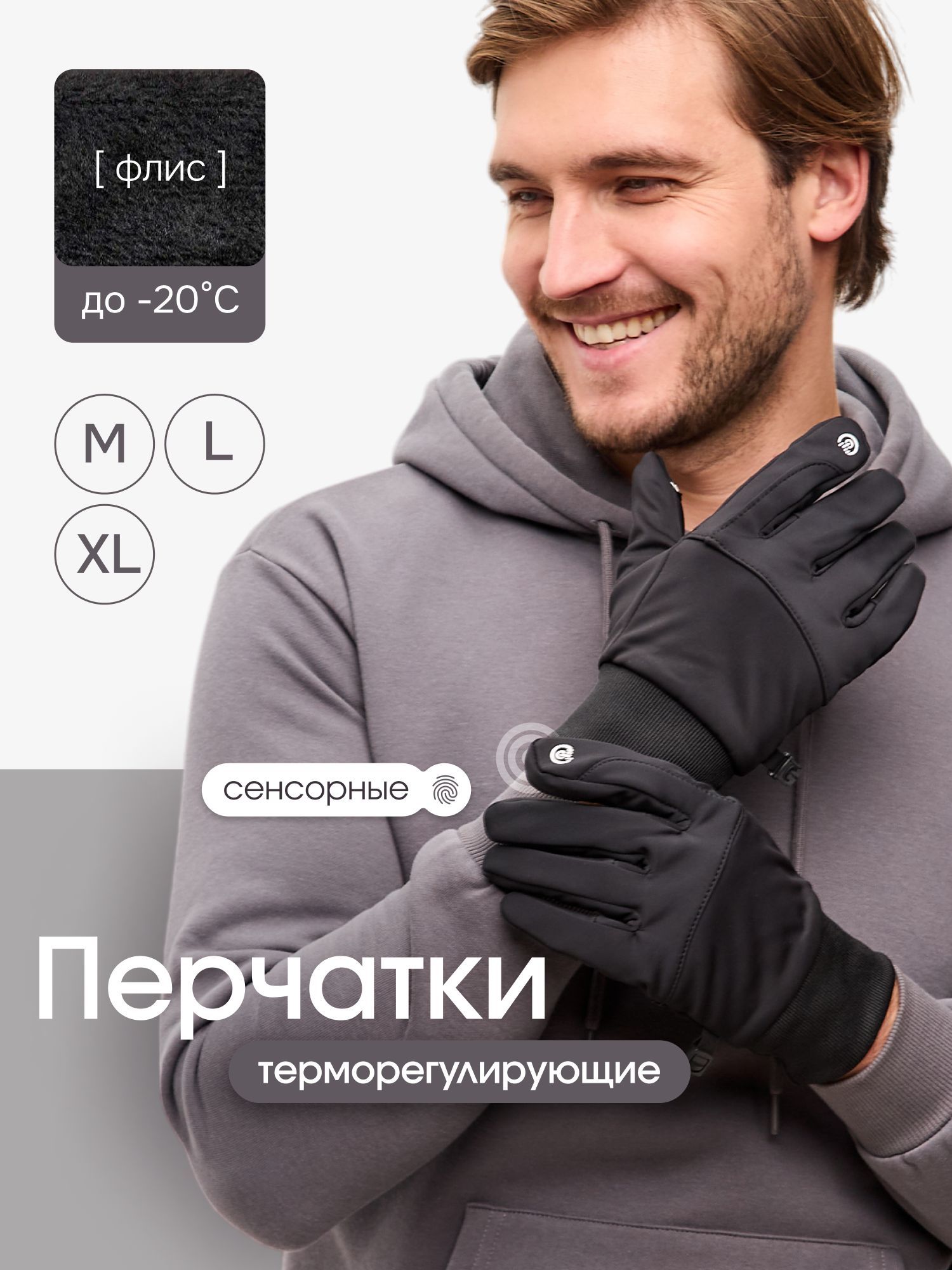 Перчатки2470перчатки