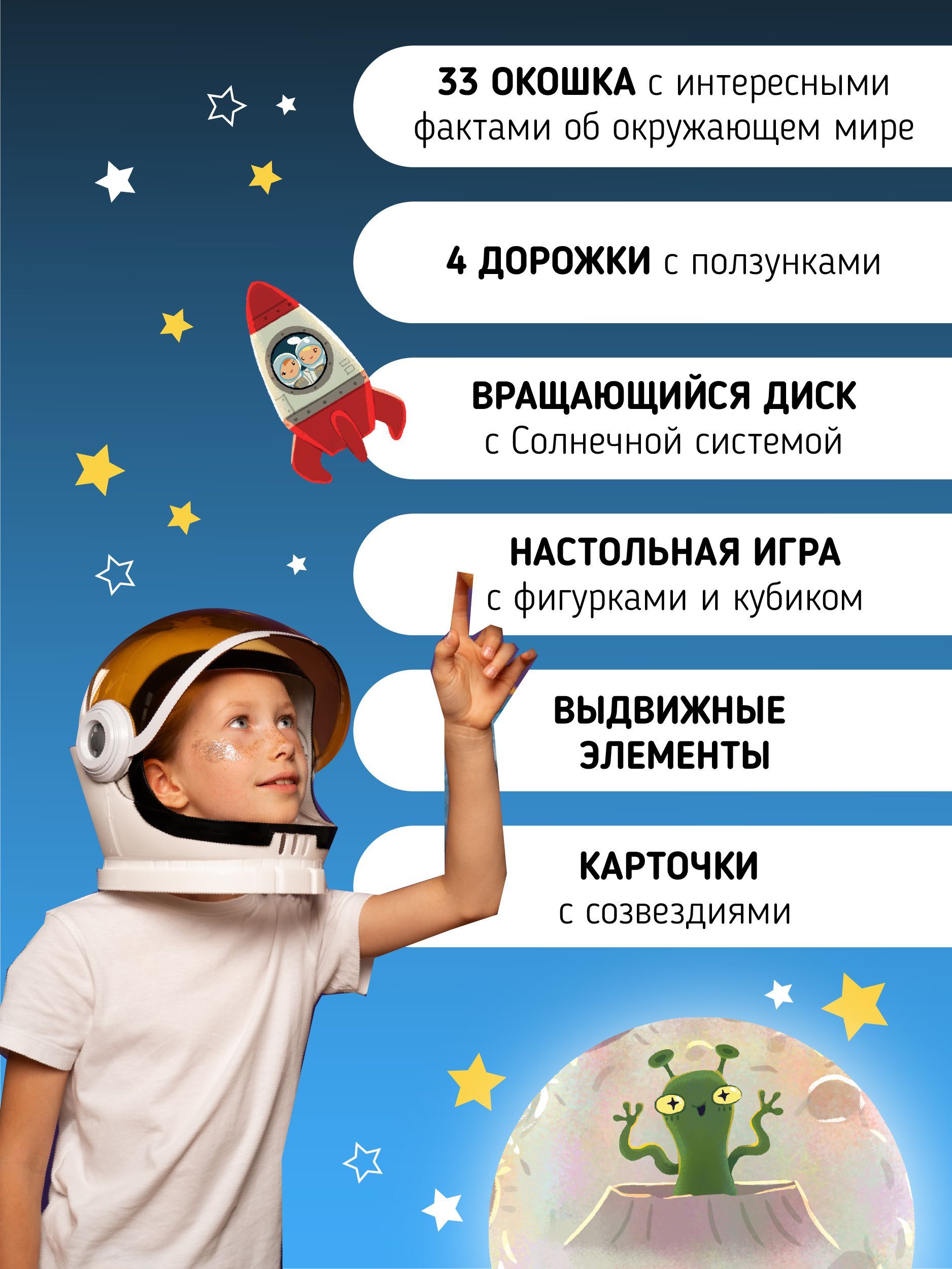 Большая развивающая книга игрушка для детей с окошками и настольной игрой I Счастье внутри | Large Developmental Toy Book for Children with Peekaboo Windows and Board Game - Ozon image 4