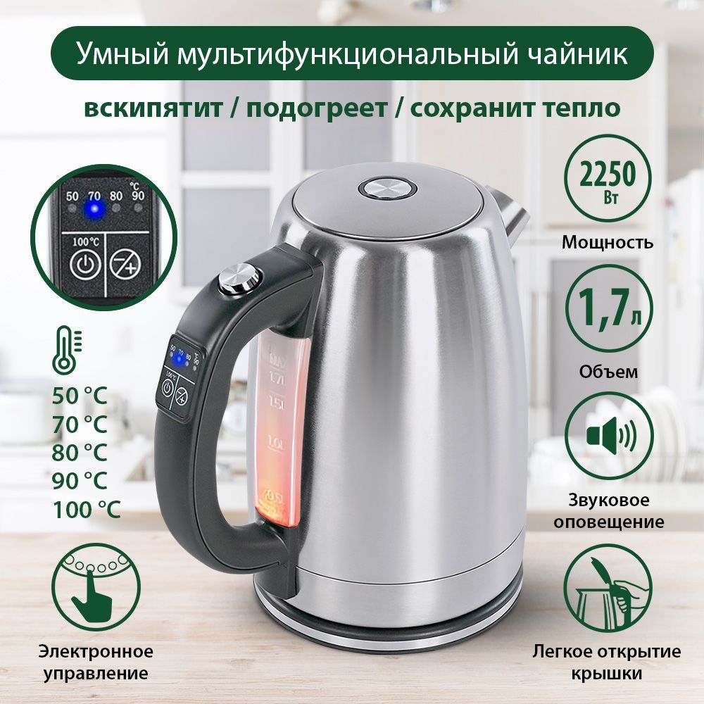 MartaЭлектрическийчайникMT-KT1,серый,светло-серый