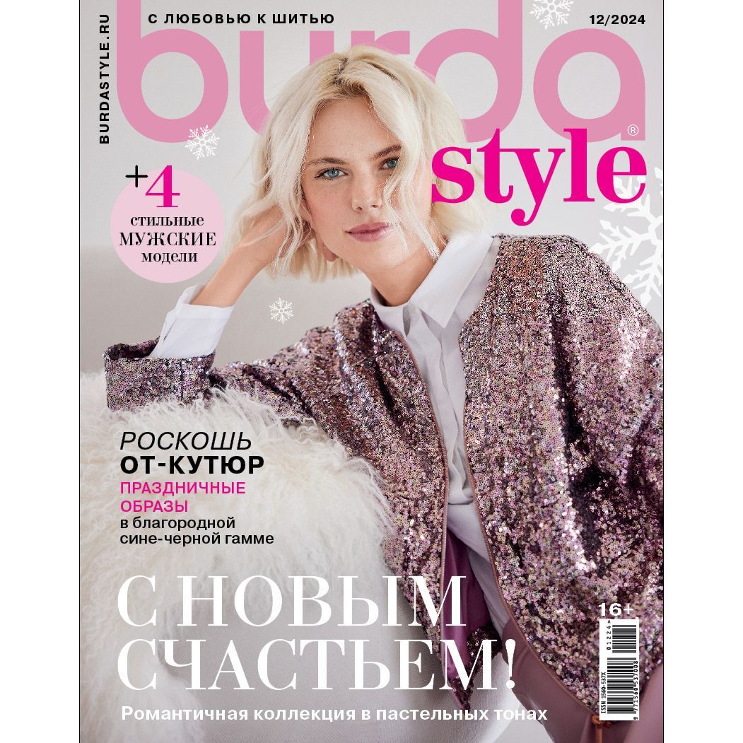 Ресейлік үй шаруасындағы әйелдер бейнеленген порно видеоларды қараңыз