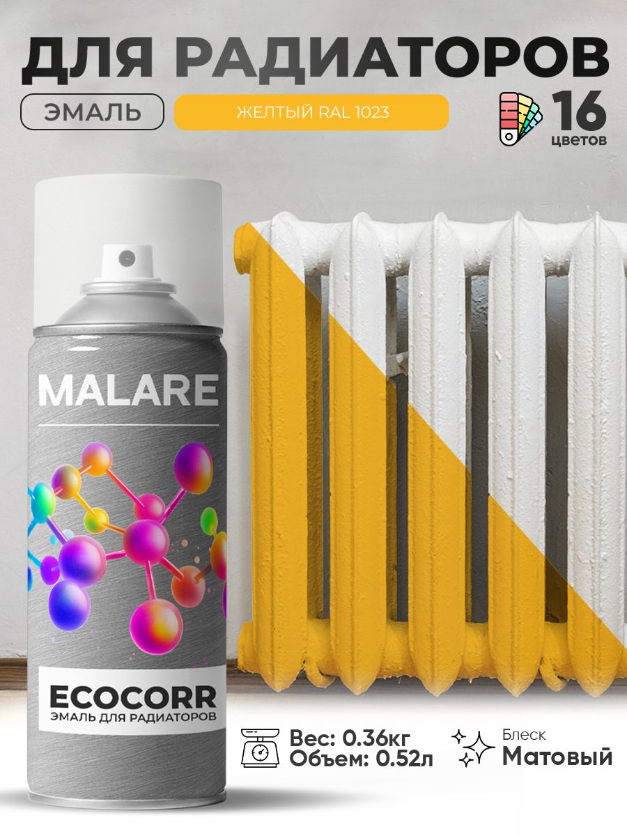 Аэрозольная эмаль Malare EcoCorr для труб и радиаторов отопления, для батарей, износостойкая быстросохнущая высокопрочная RAL 1023, желтый, матовая, 520 мл