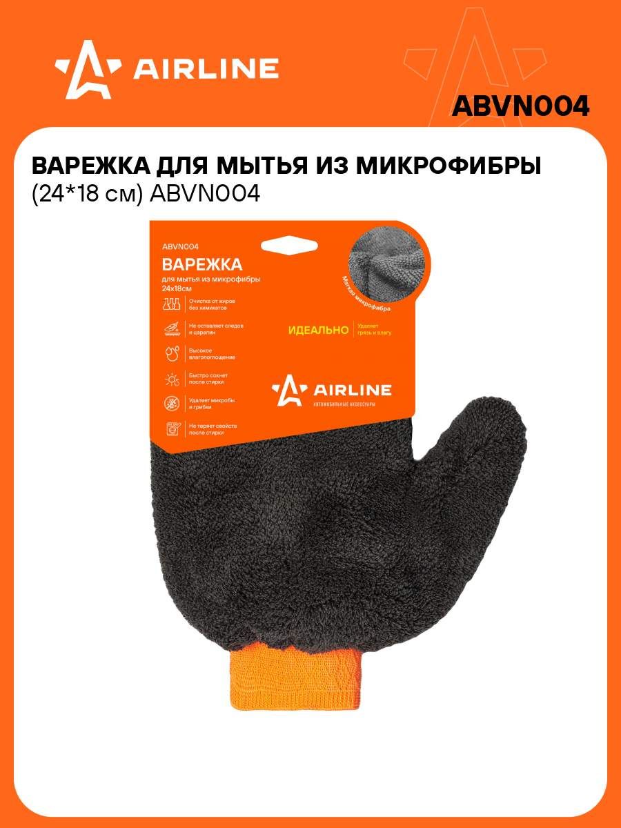 Губка для мойки автомобиля варежка из микрофибры (24х18см) (AIRLINE)