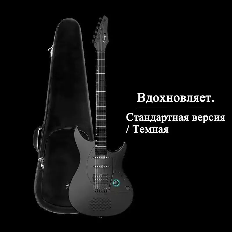 УмнаяэлектрогитараEnyaInspire(Скитайскойверсиейприложения)