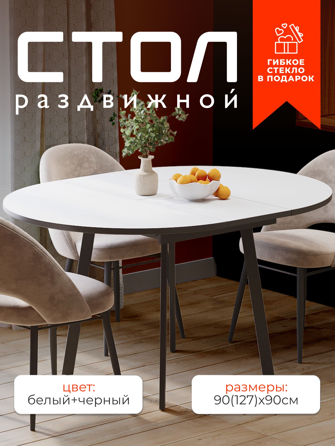 8849333_90п Белый матовый — купить в Волгоград