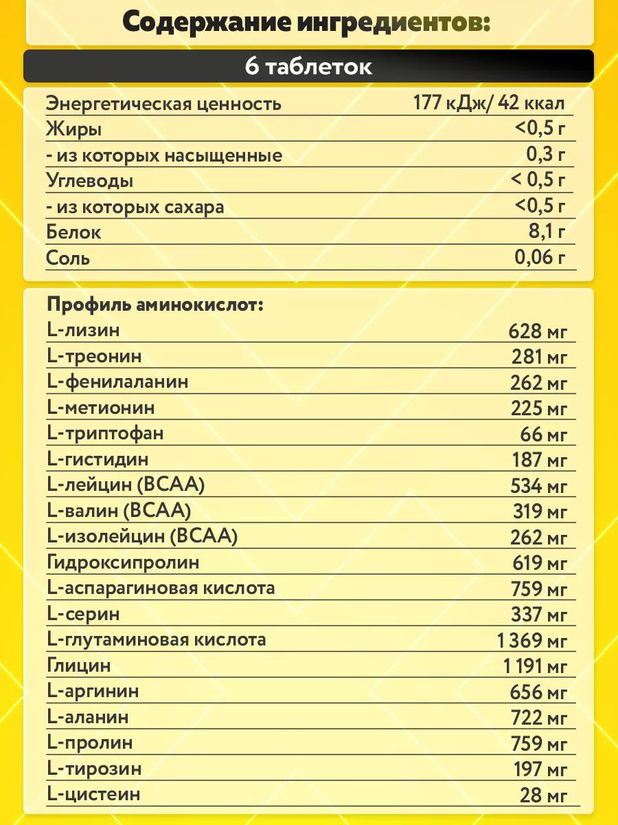 Olimp Nutrition, Gold Chicken-Pro Amino 9000 Mega Tabs, 300 таблеток