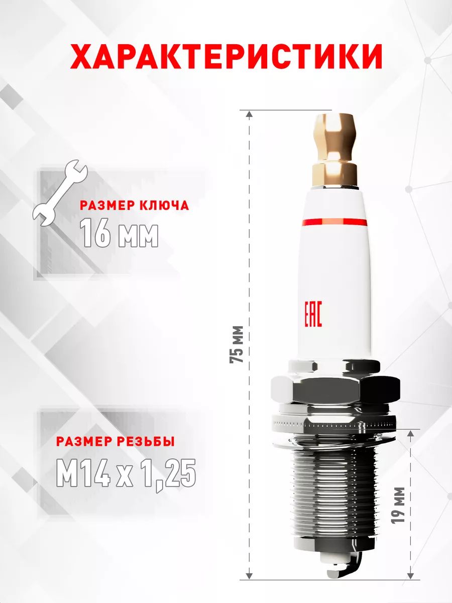 Иридиевые свечи зажигания на AUDI A1 Quattro Q3 Q5 / SKODA OCTAVIA SUPERB Yeti / VOLKSWAGEN GOLF JETTA PASSAT CC POLO SCIROCCO TIGUAN TRANSPORTER