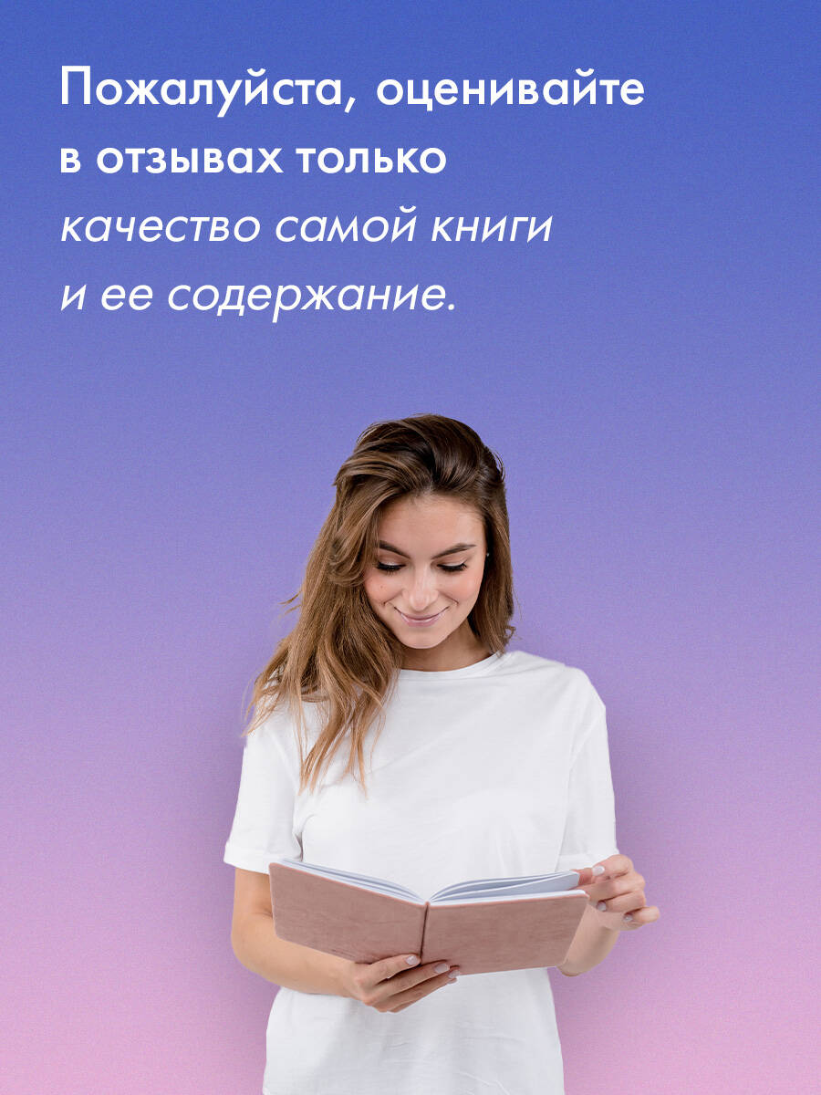 Роковая музыка | Deadly Music - Ozon image 6
