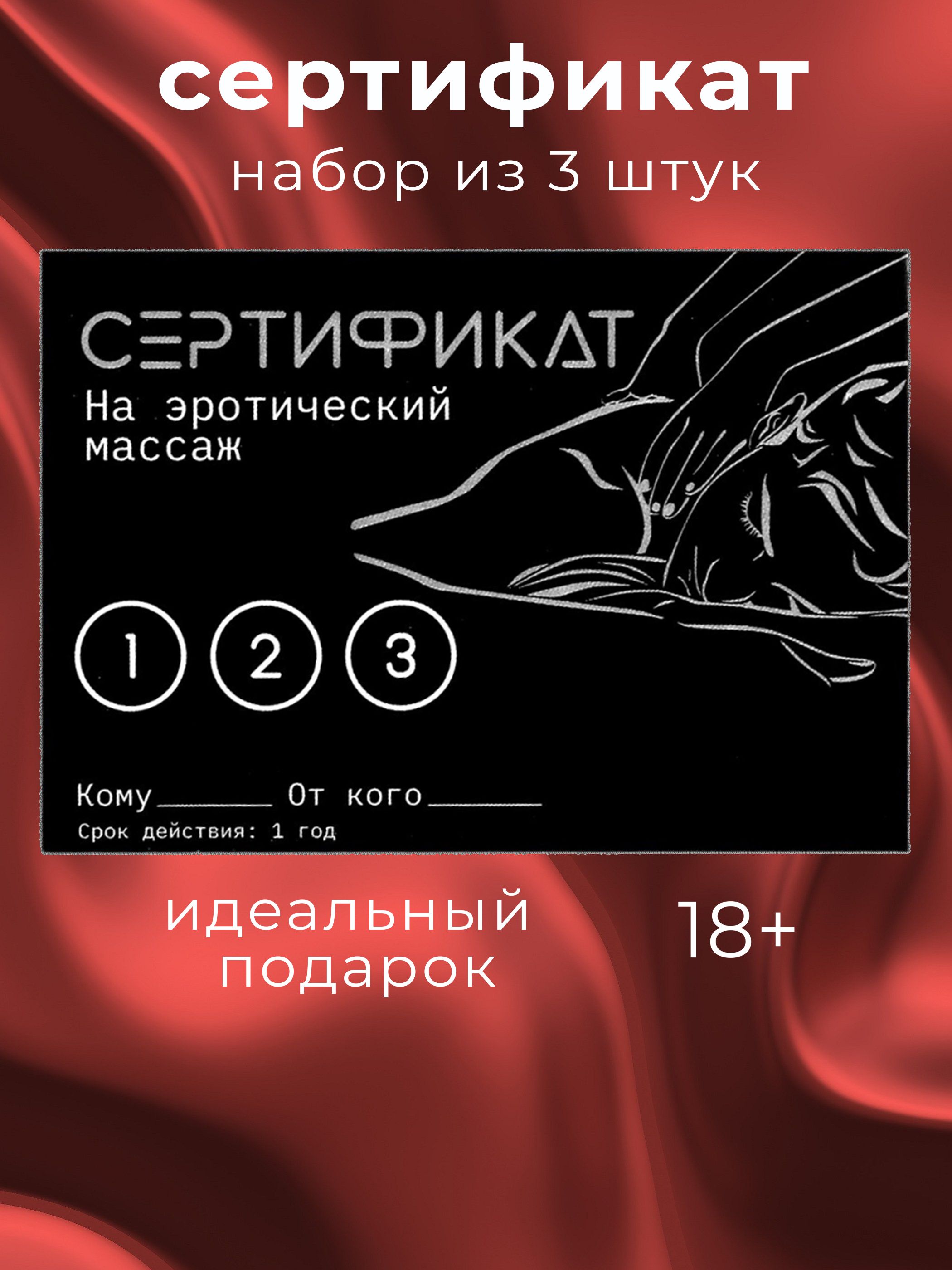 Секс Игры Массаж Секс Игры Массаж