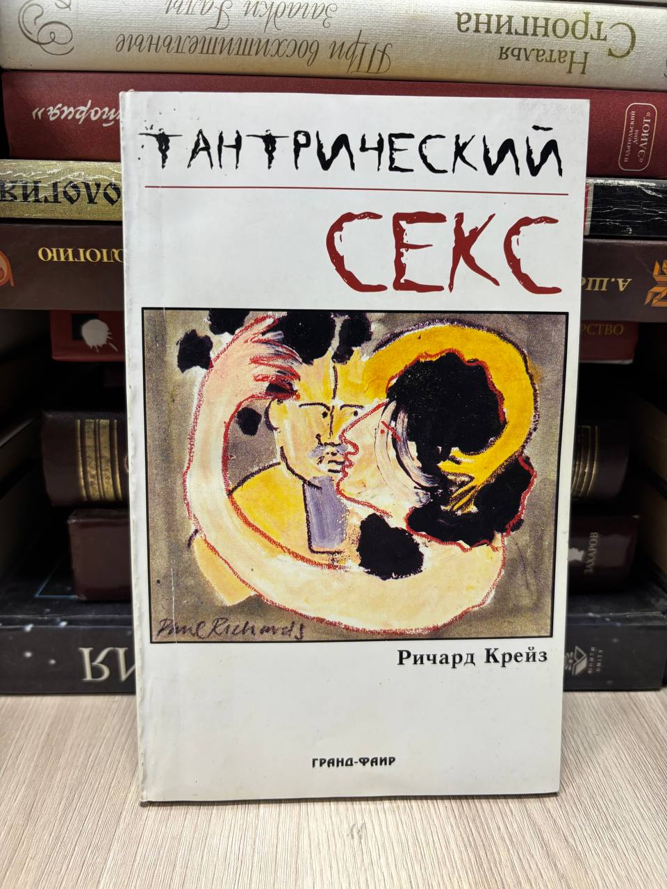 Суть Тантрического Секса Суть Тантрического Секса