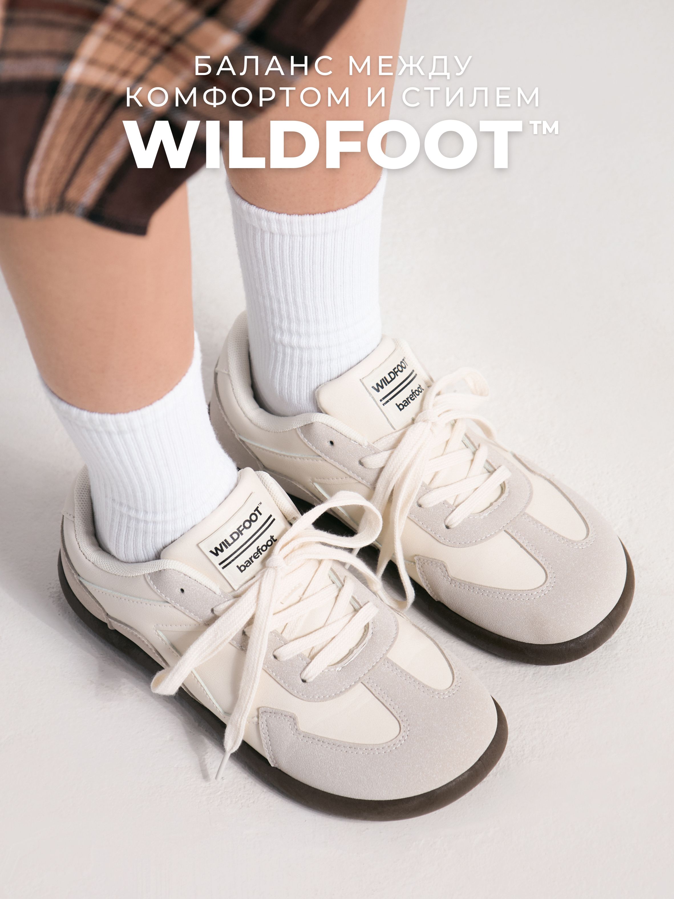 Кроссовки Женский WILDFOOT Текстиль Скандинавская ходьба