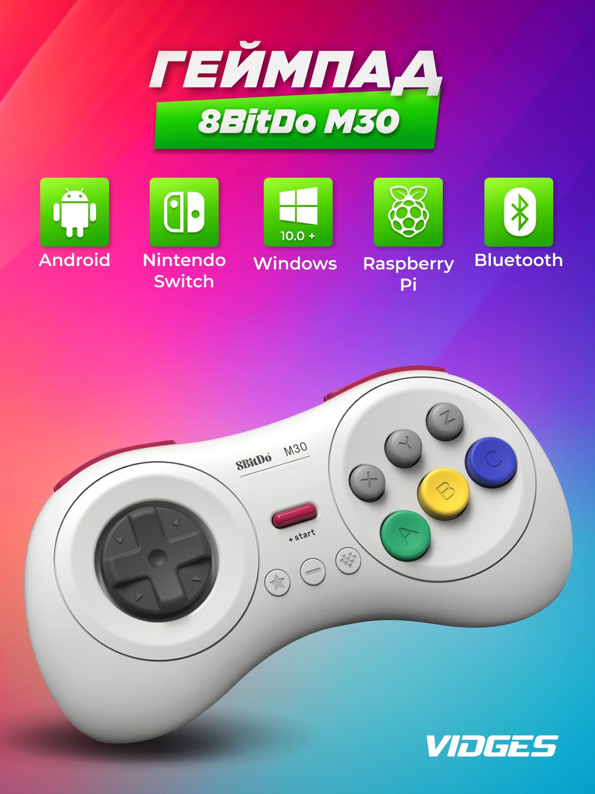 Геймпад8BitDoM30BluetoothдляПК,Android,NintendoSwitchиRaspberryPi