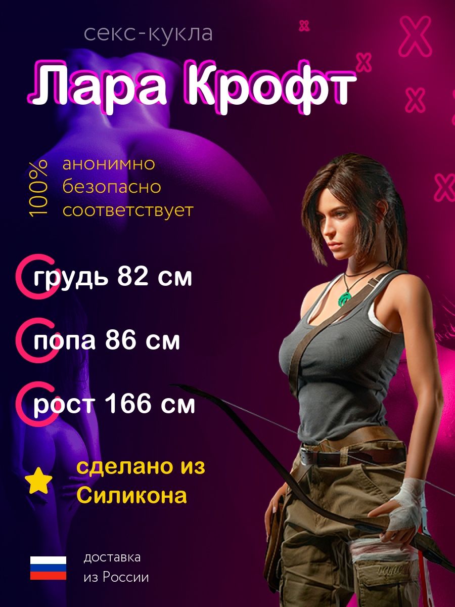 Виртуалды секс ойынының блогы Виртуалды секс ойынының блогы